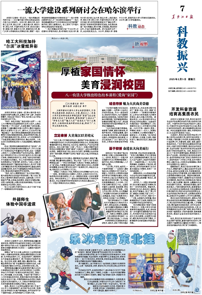 讓你們的支