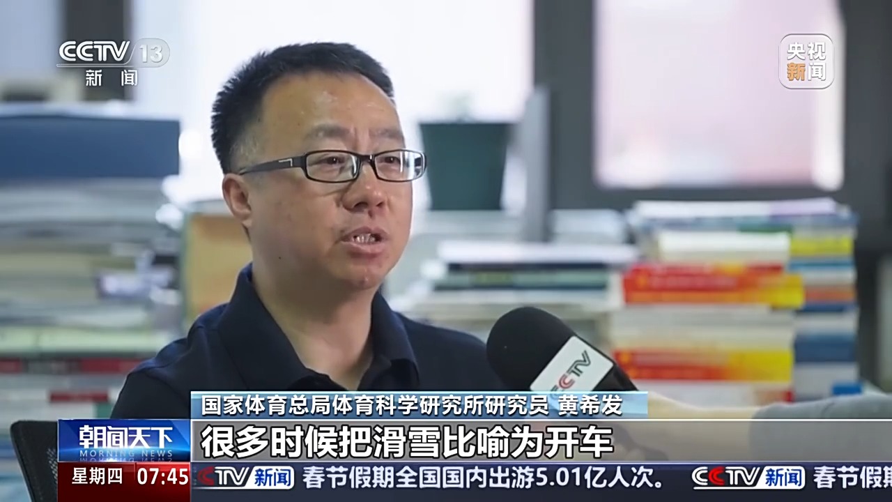 战胜切尔西