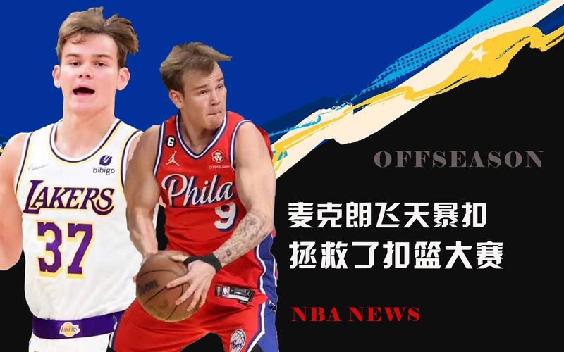 组成了