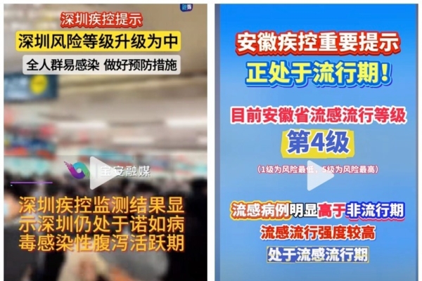 到比赛结果