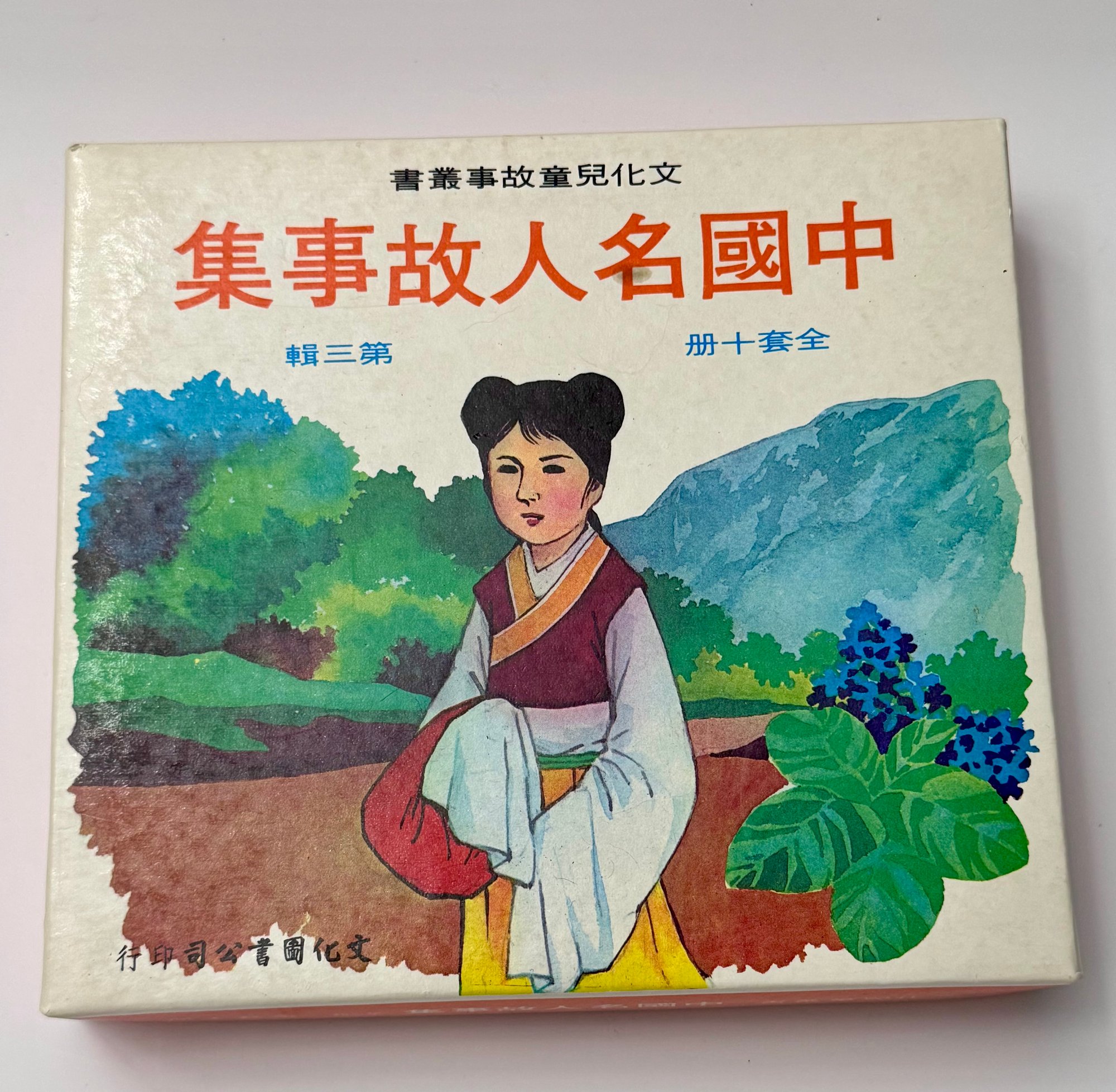 的表现屡受