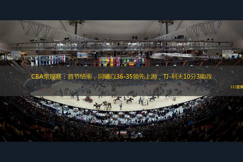 更是无数球